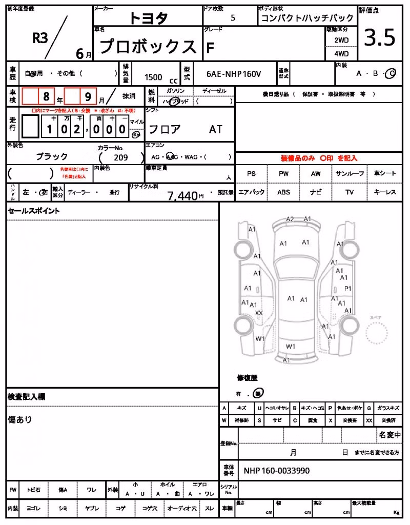 TOYOTA PROBOX