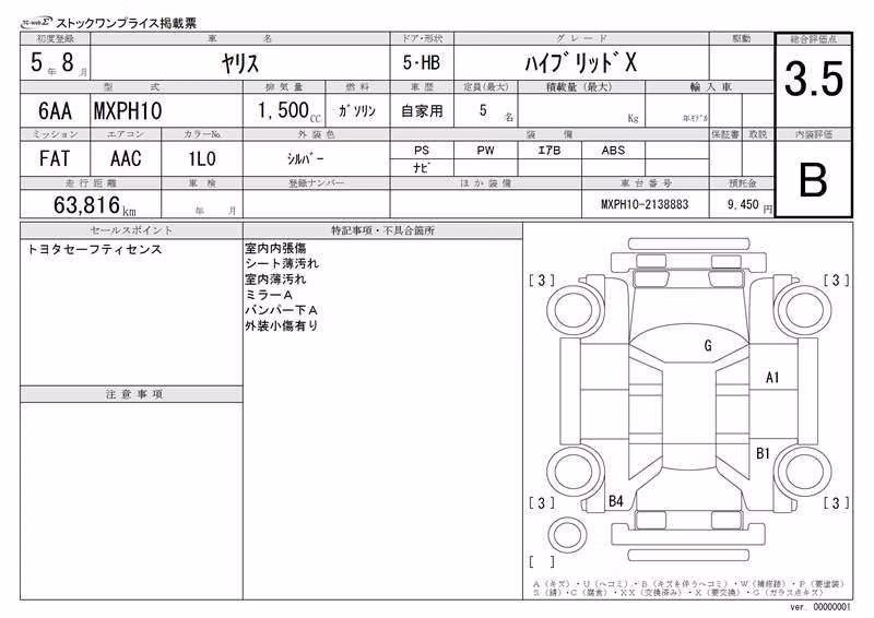 TOYOTA YARIS