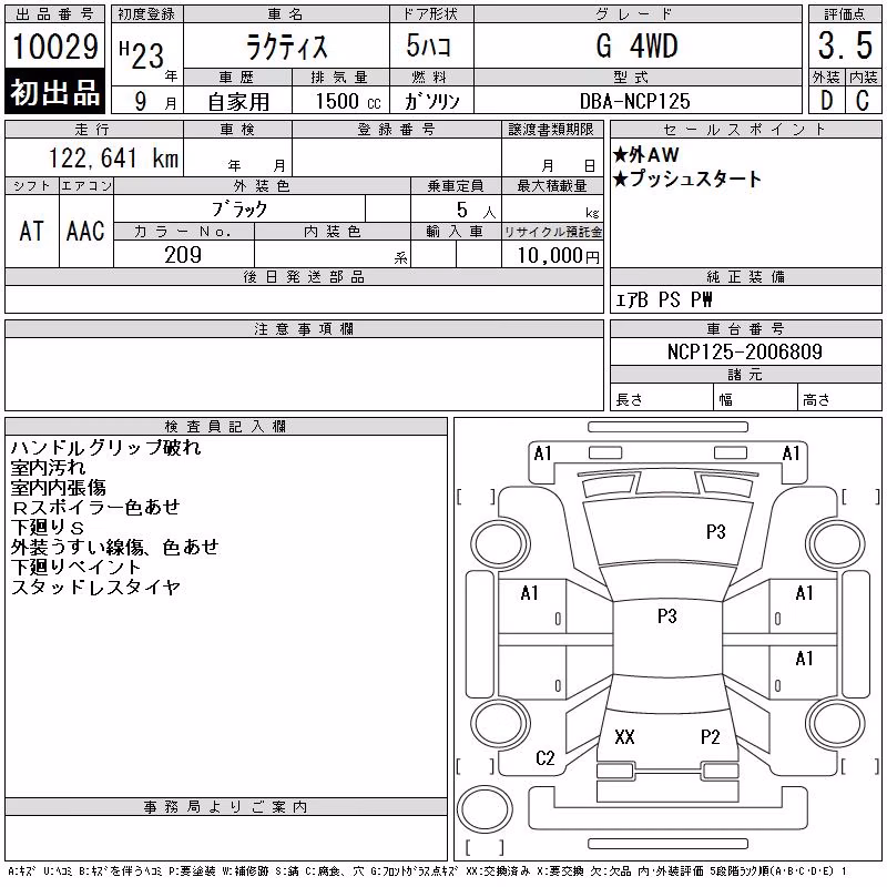 TOYOTA RACTIS