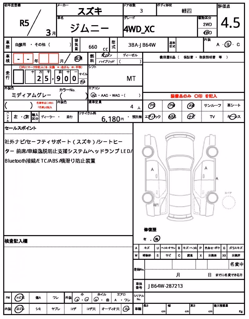 SUZUKI JIMNY
