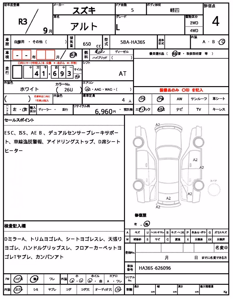 SUZUKI ALTO