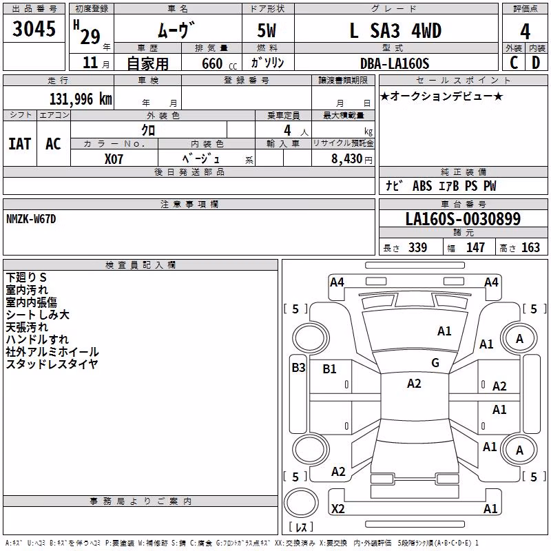 DAIHATSU MOVE