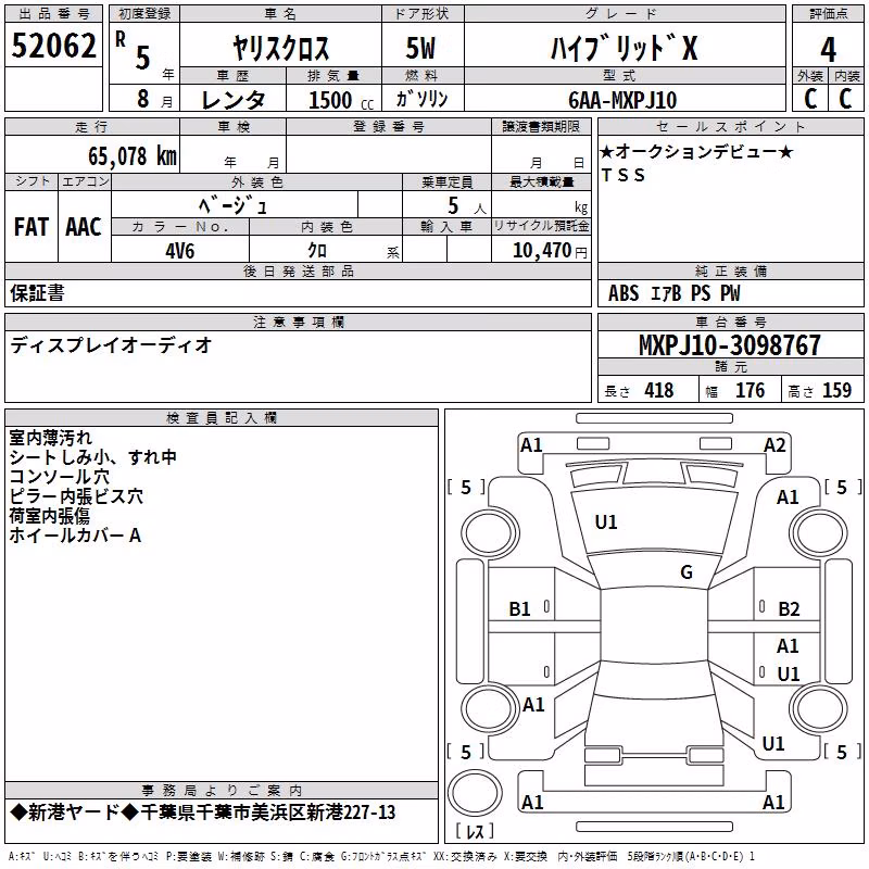 TOYOTA YARIS CROSS