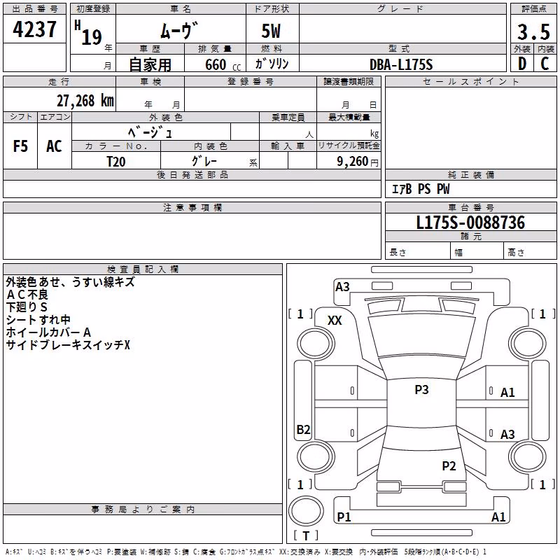 DAIHATSU MOVE