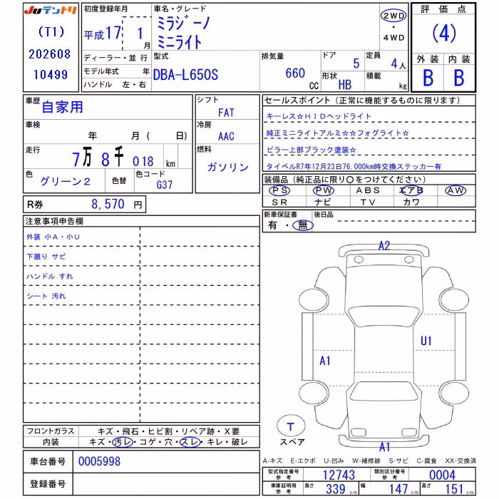 DAIHATSU MIRA GINO