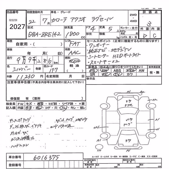 TOYOTA COROLLA AXIO