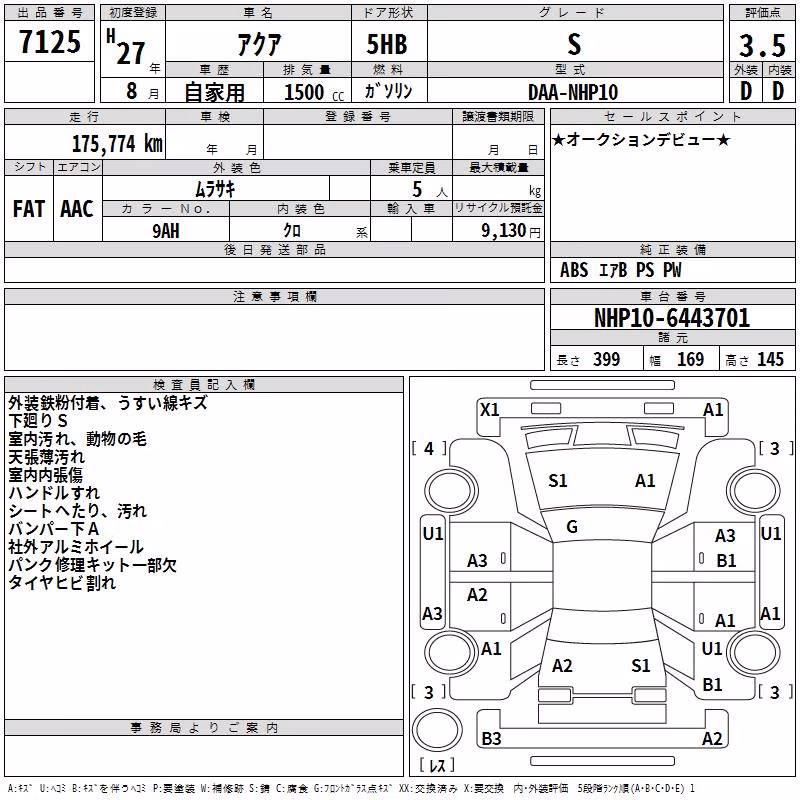 TOYOTA AQUA