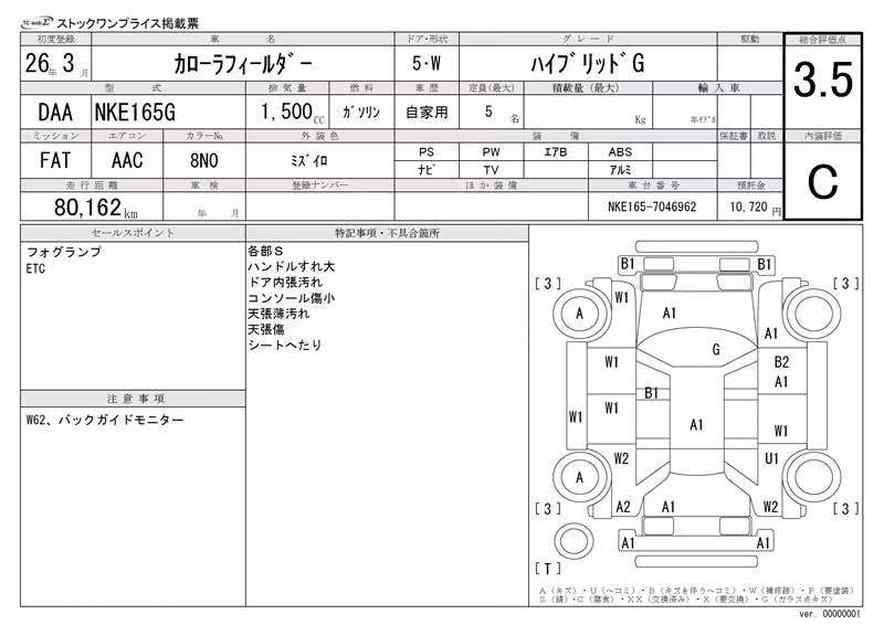 TOYOTA COROLLA FIELDER