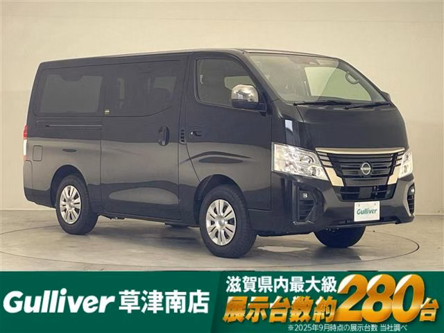 Nissan Caravan