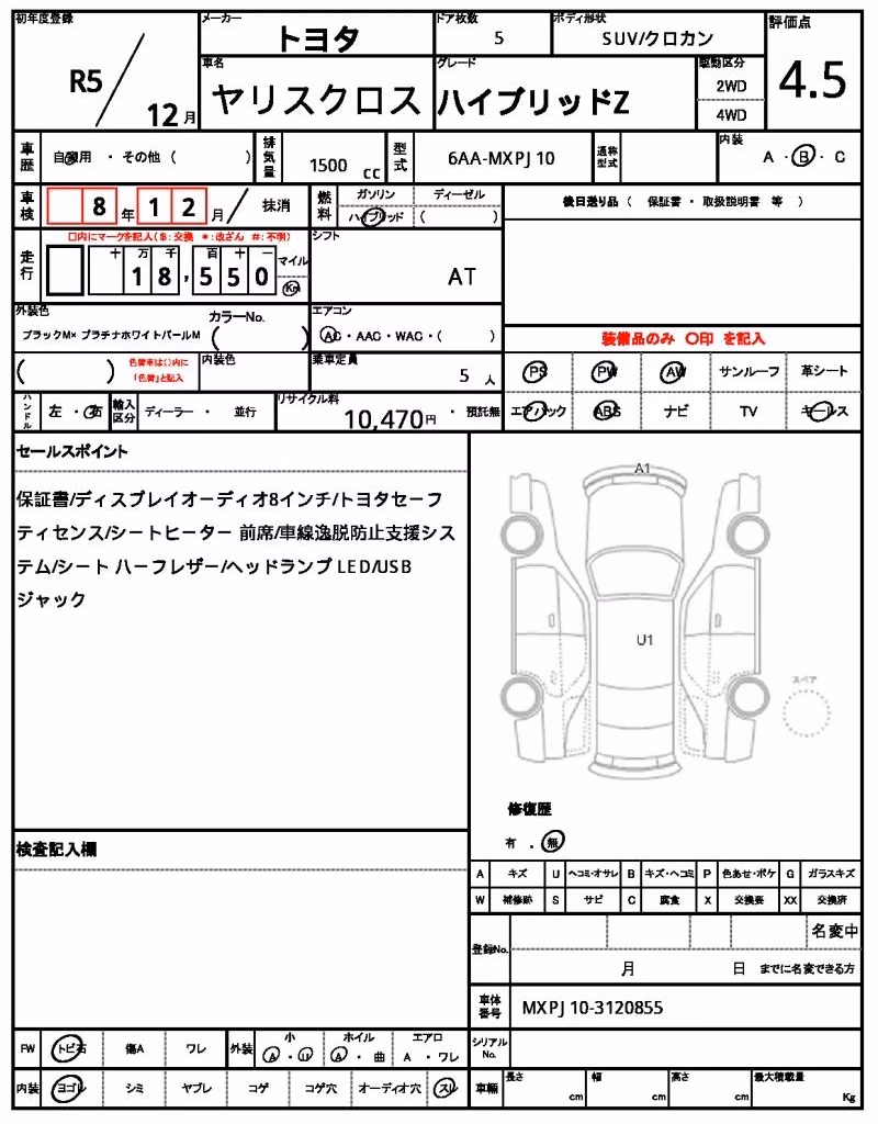 TOYOTA YARIS CROSS