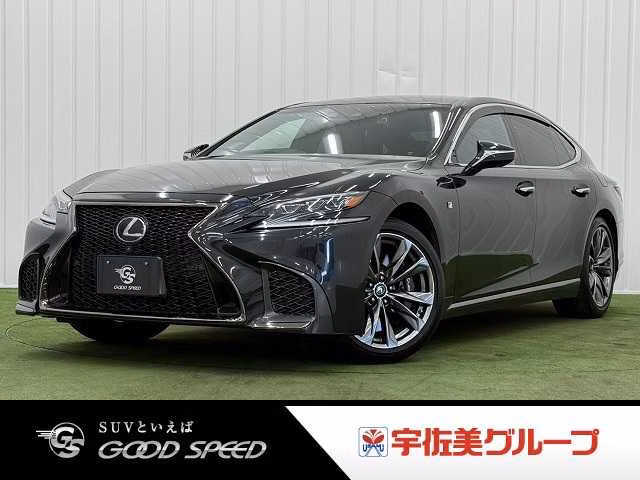 Lexus LS500
