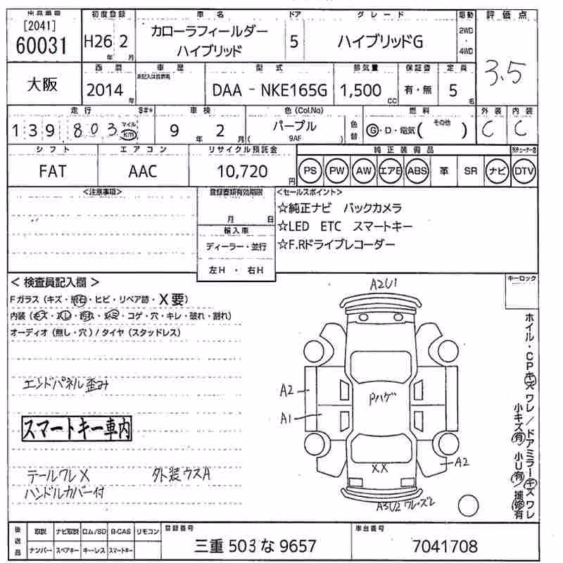TOYOTA COROLLA FIELDER