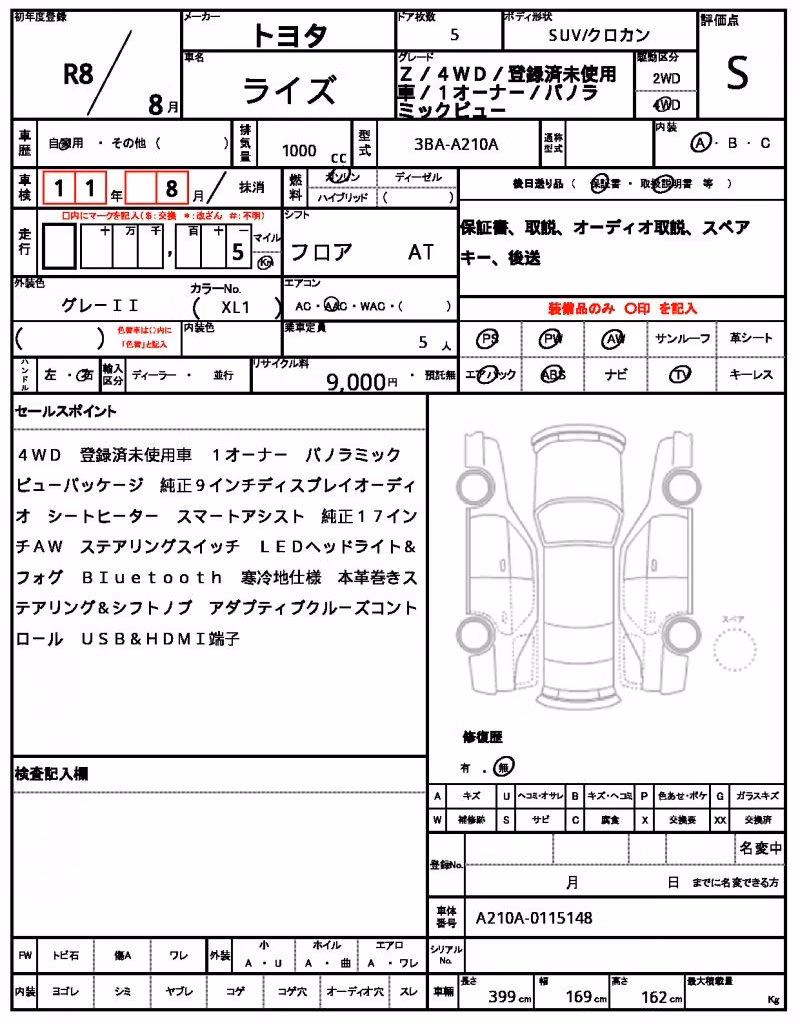 TOYOTA RAIZE