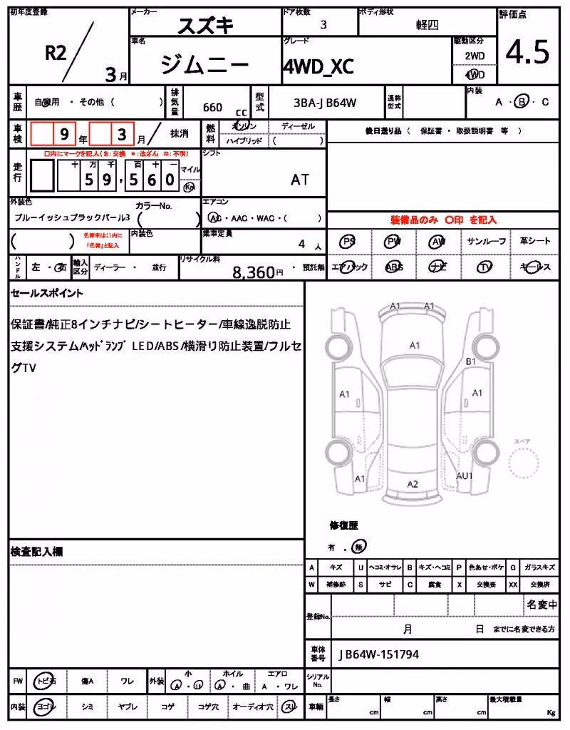 SUZUKI JIMNY