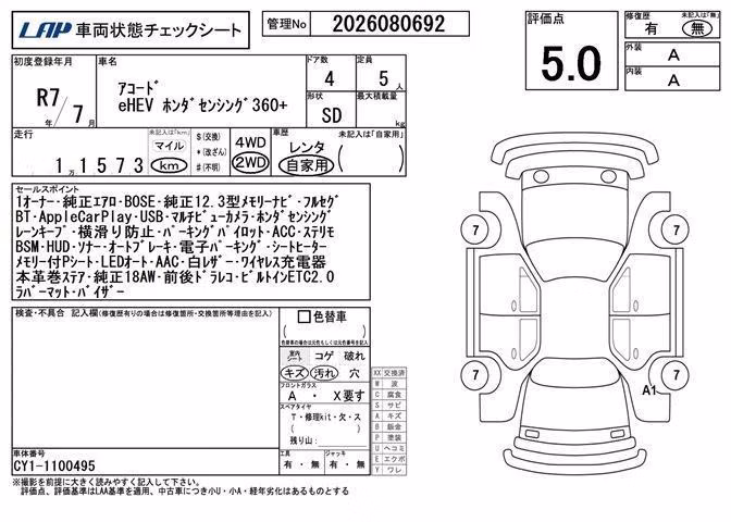 HONDA ACCORD