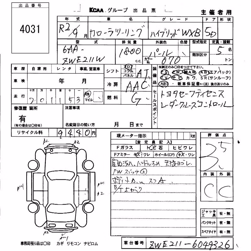 TOYOTA COROLLA