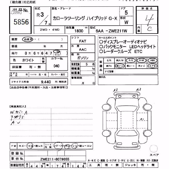 TOYOTA COROLLA