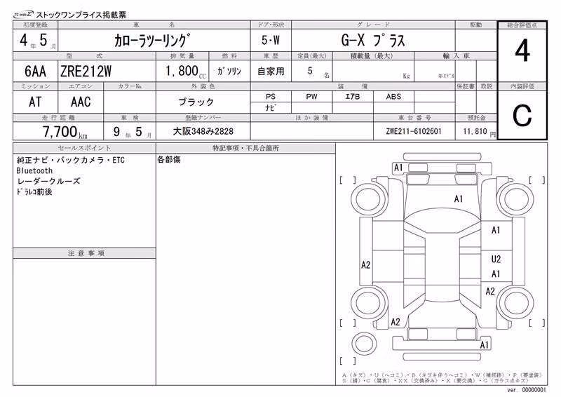 TOYOTA COROLLA