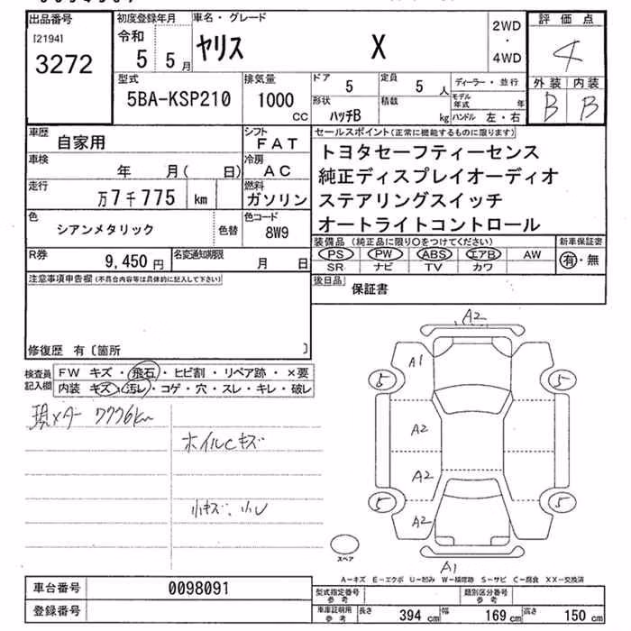 TOYOTA YARIS