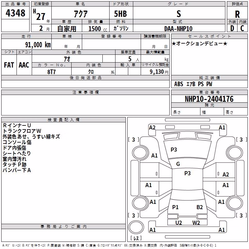 TOYOTA AQUA