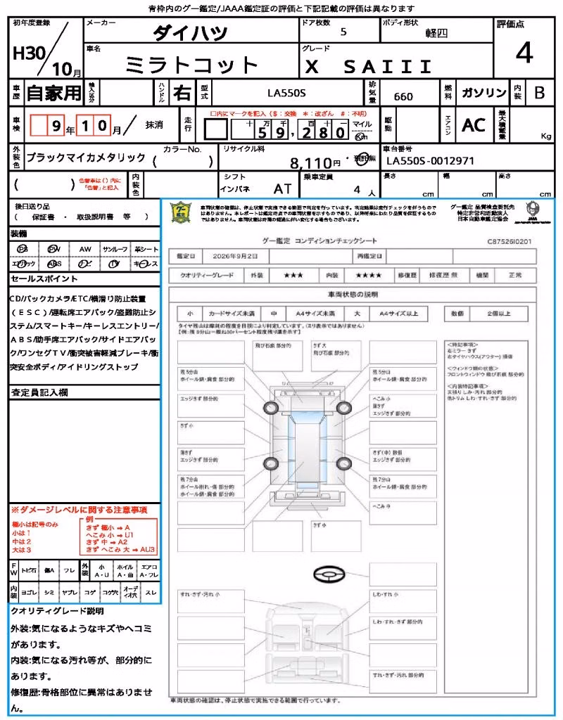 DAIHATSU MIRA TOCOT