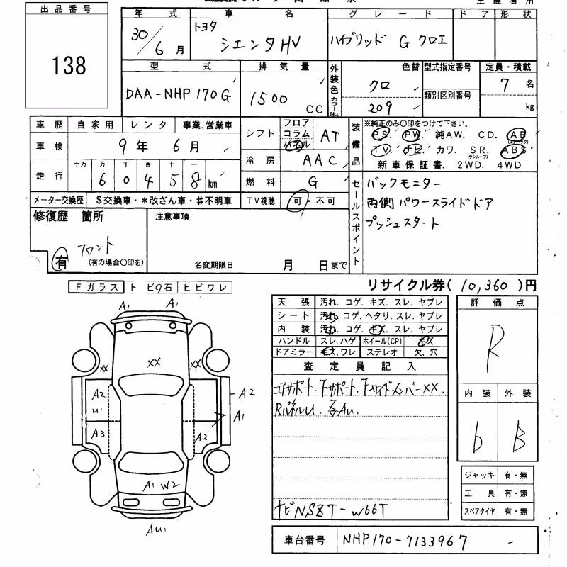 TOYOTA SIENTA