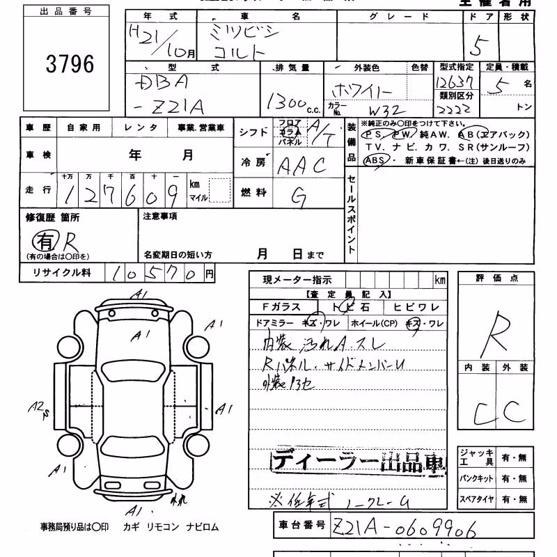 MITSUBISHI COLT