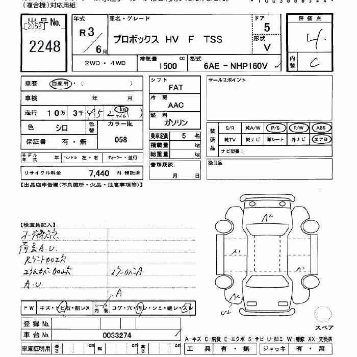 TOYOTA PROBOX