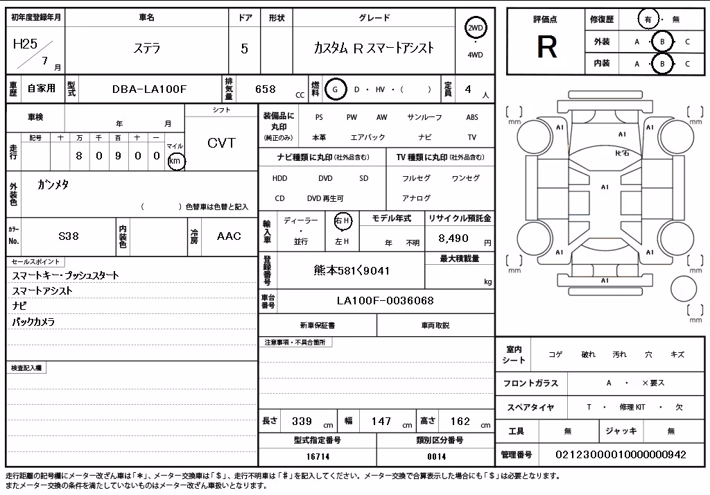 SUBARU STELLA