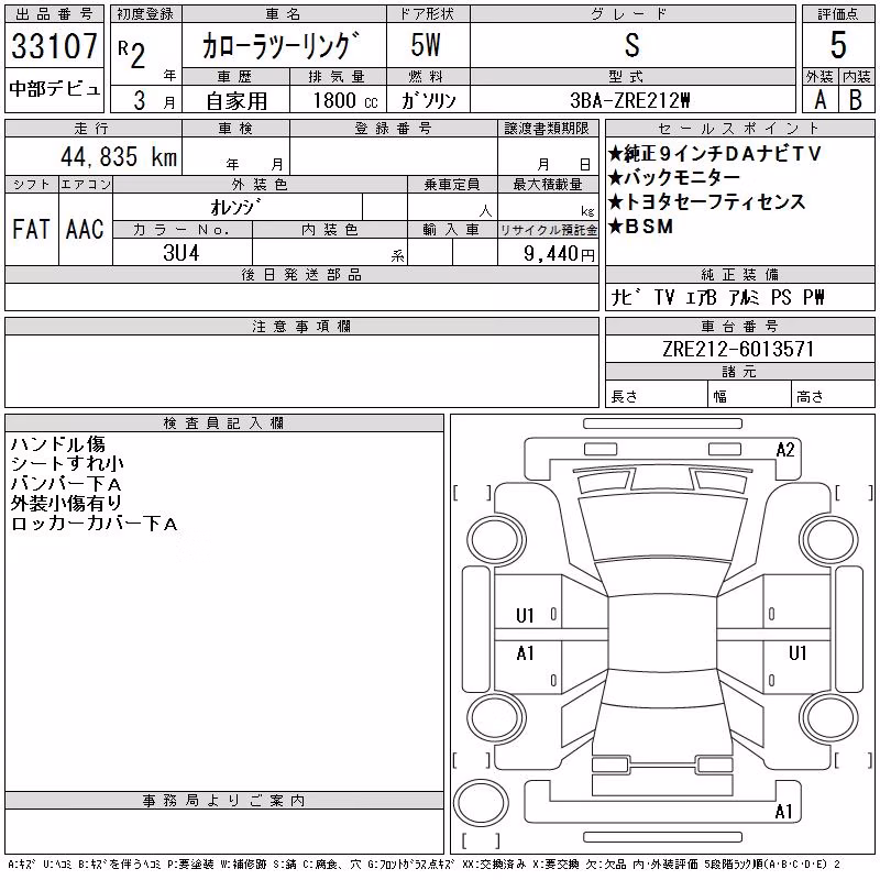 TOYOTA COROLLA