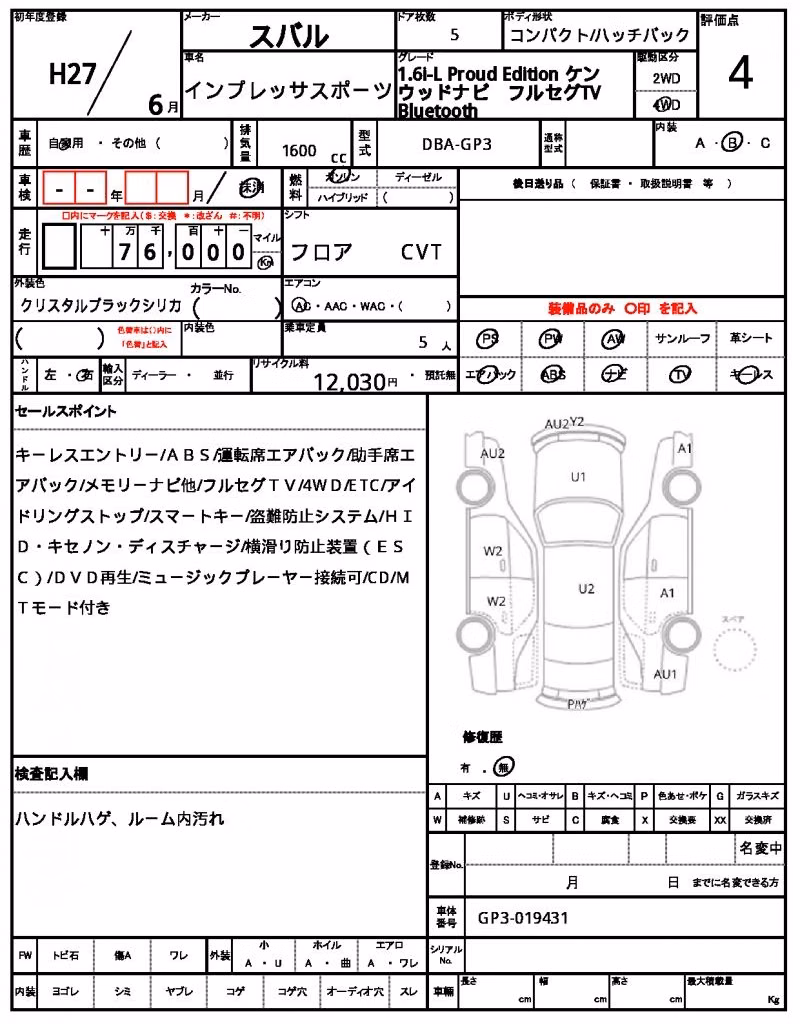 SUBARU IMPREZA