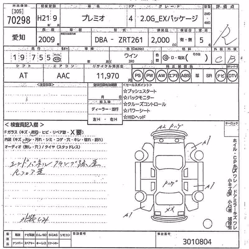 TOYOTA PREMIO