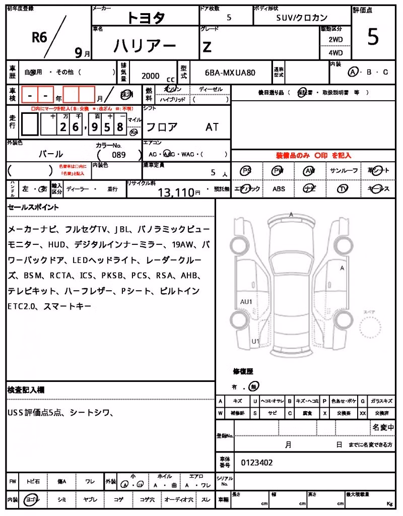 TOYOTA HARRIER