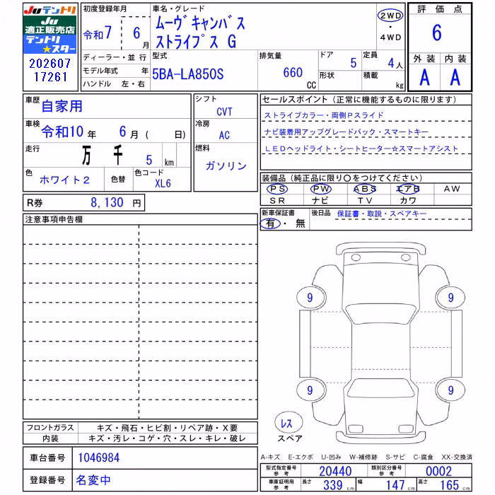 DAIHATSU MOVE CANBUS