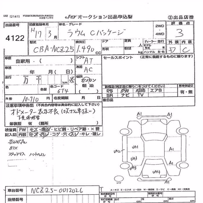 TOYOTA RAUM