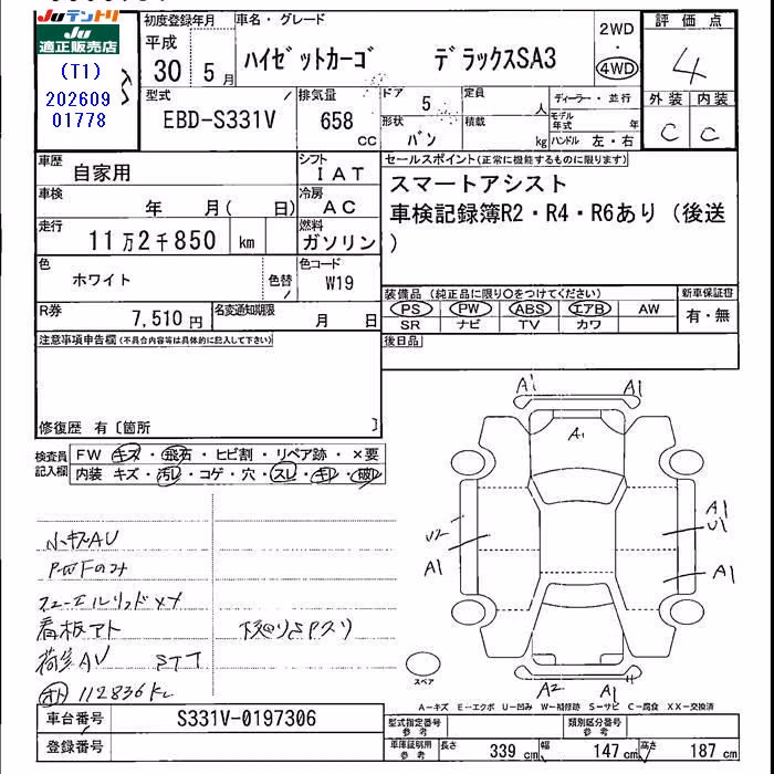DAIHATSU HIJET