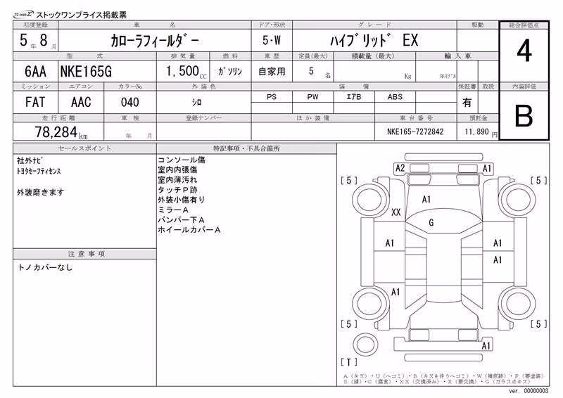 TOYOTA COROLLA FIELDER