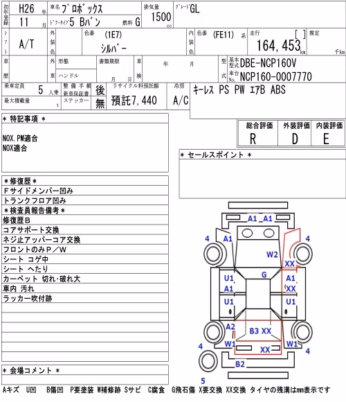 TOYOTA PROBOX