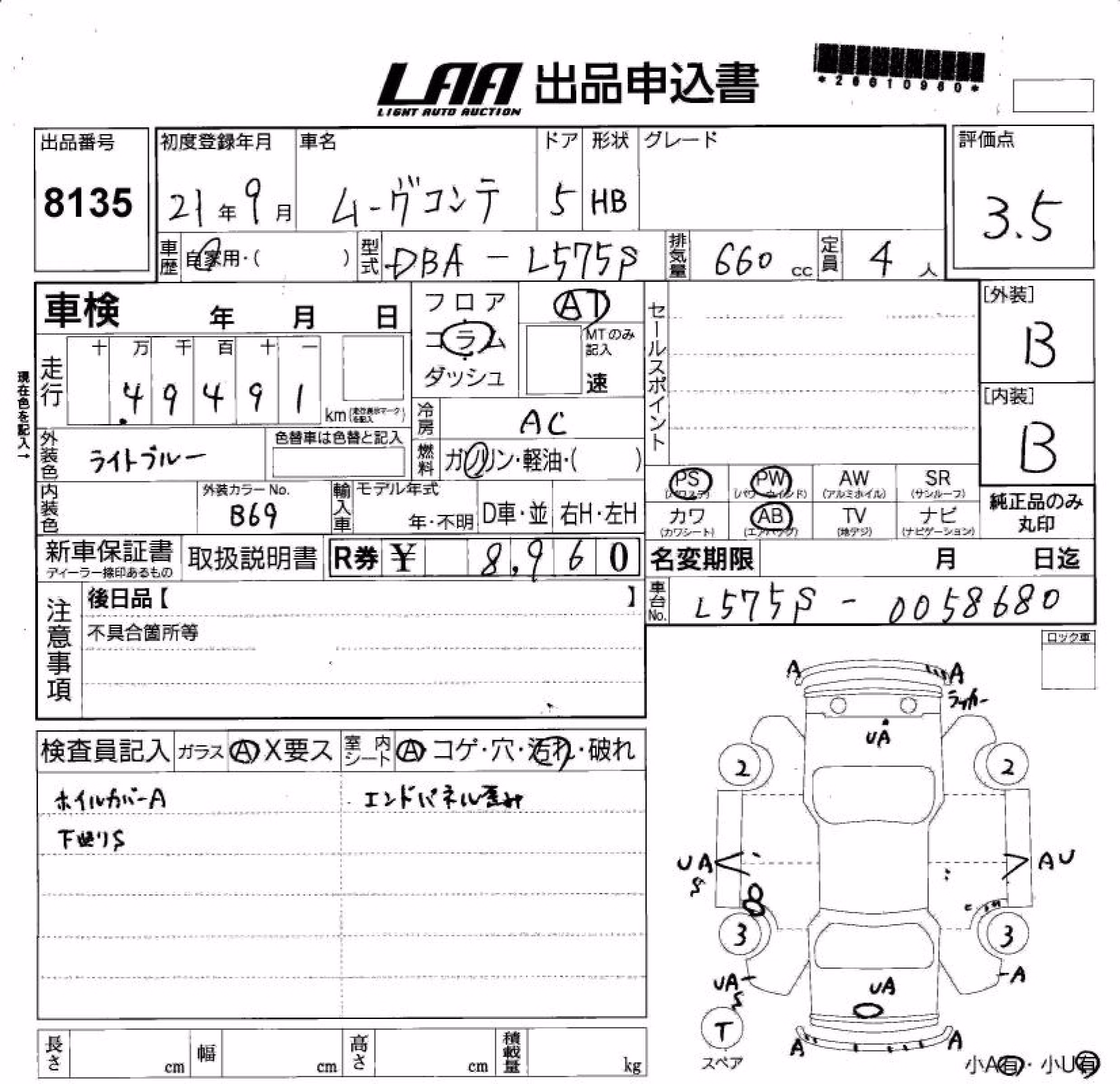 DAIHATSU MOVE CONTE