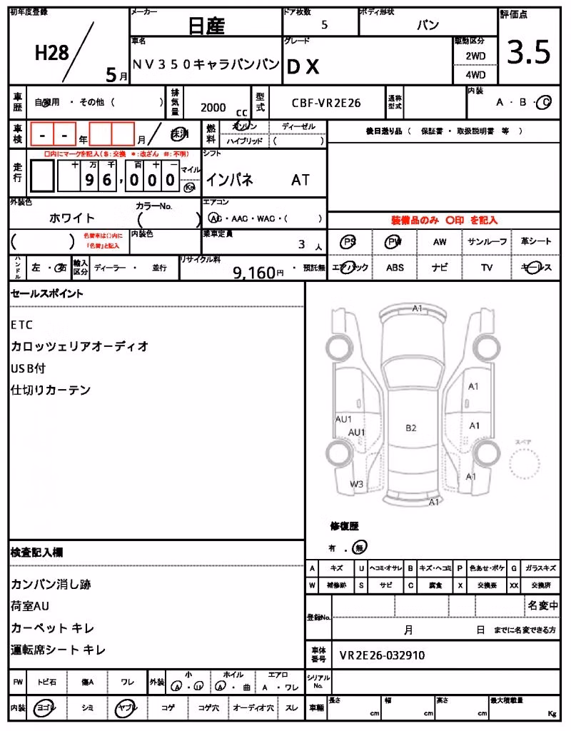 NISSAN NV350 CARAVAN