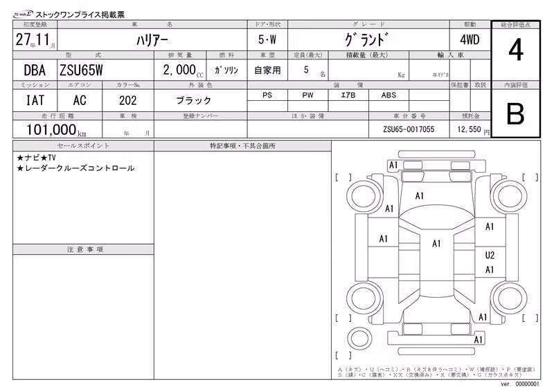 TOYOTA HARRIER