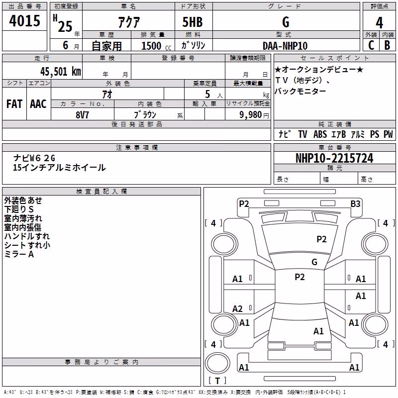 TOYOTA AQUA