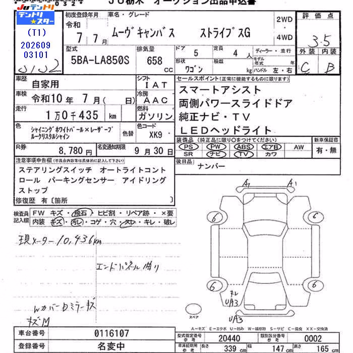 DAIHATSU MOVE CANBUS