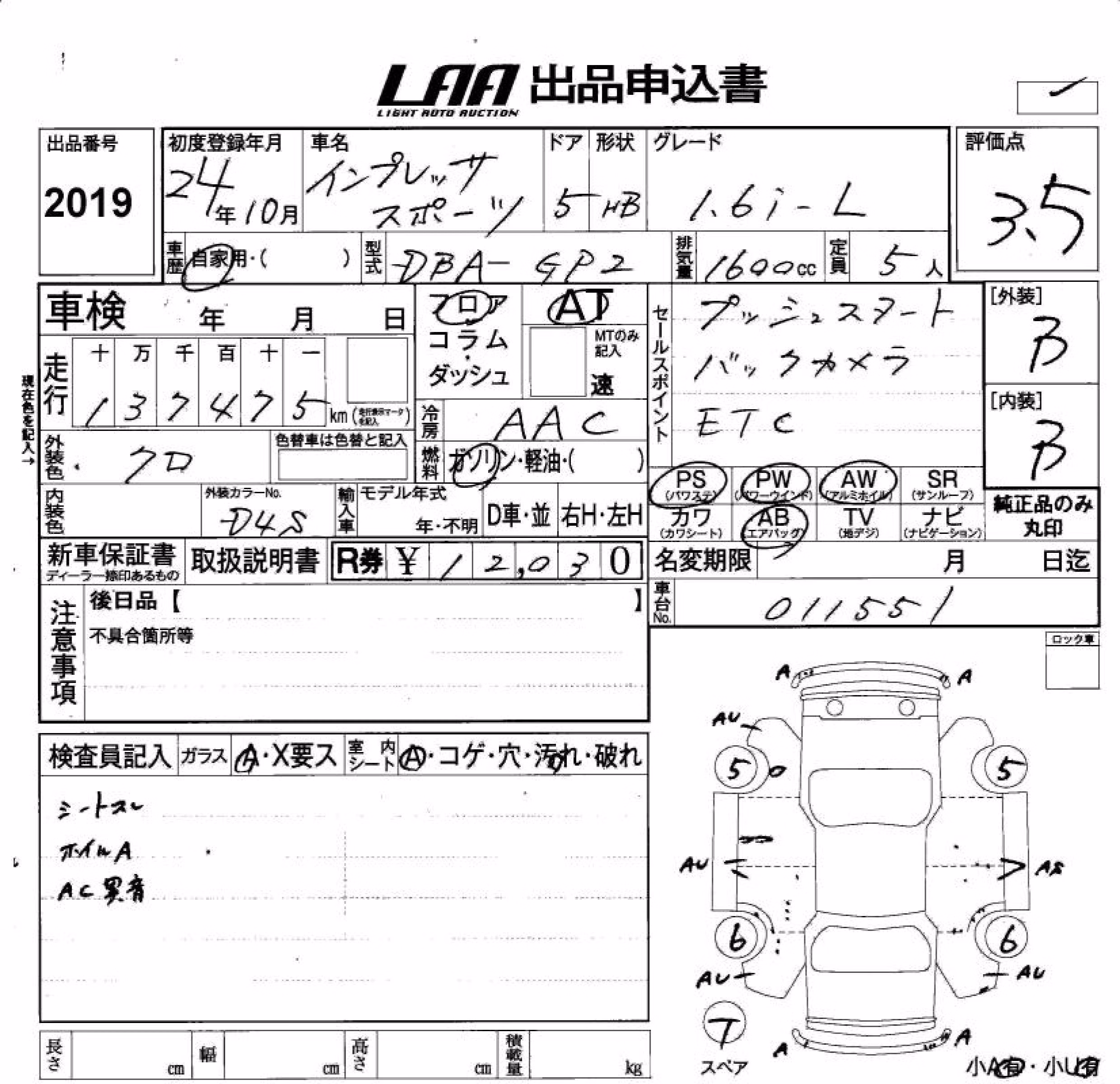 SUBARU IMPREZA
