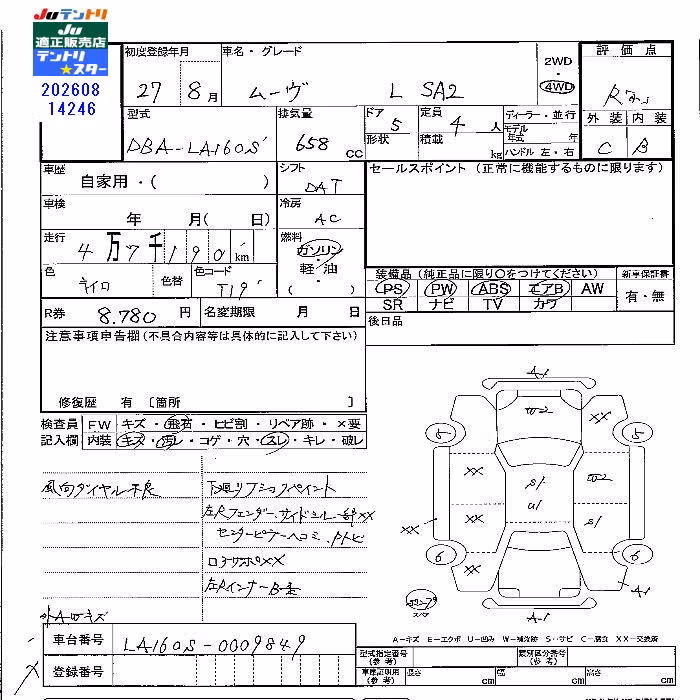 DAIHATSU MOVE