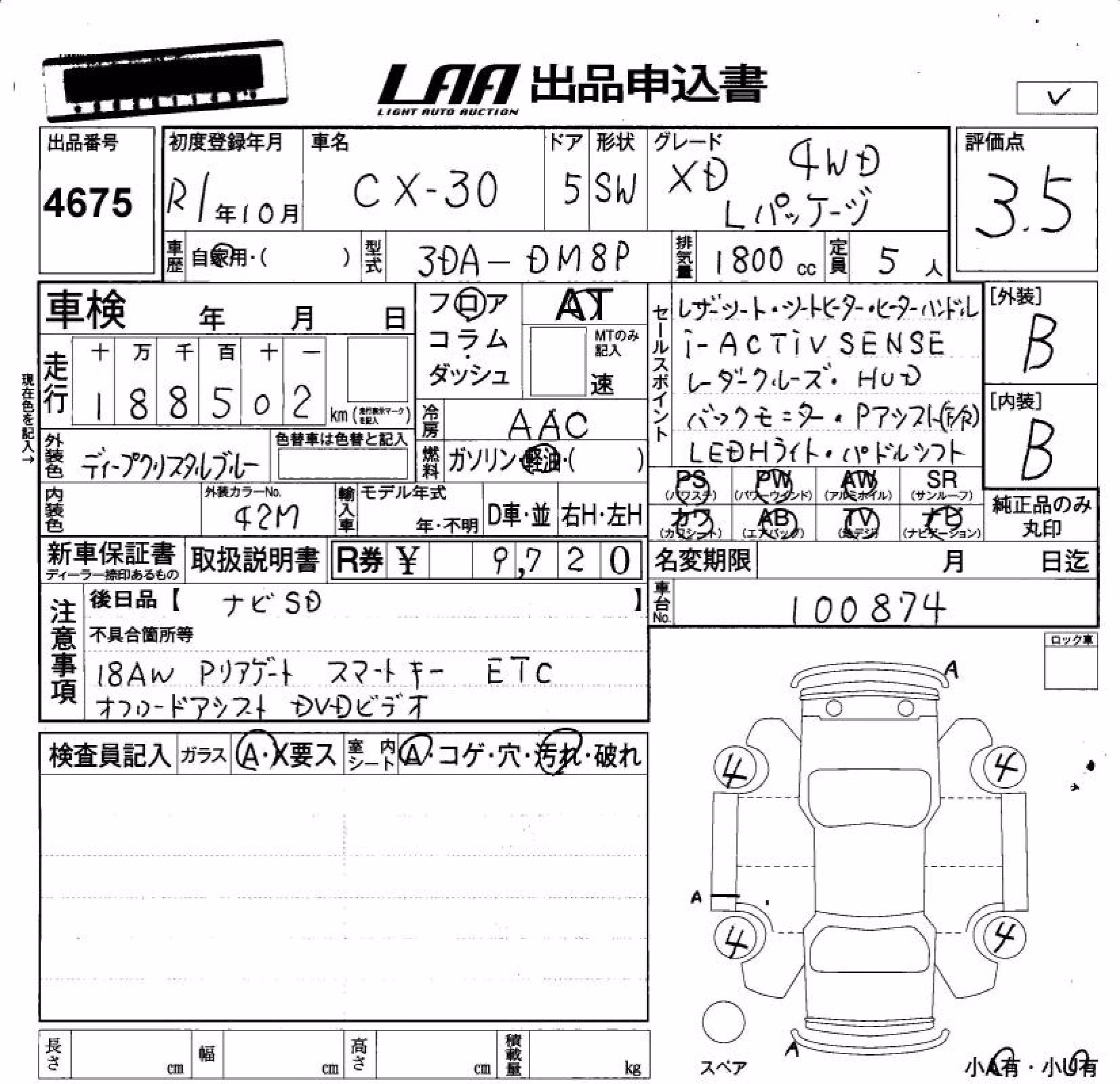 MAZDA CX-30
