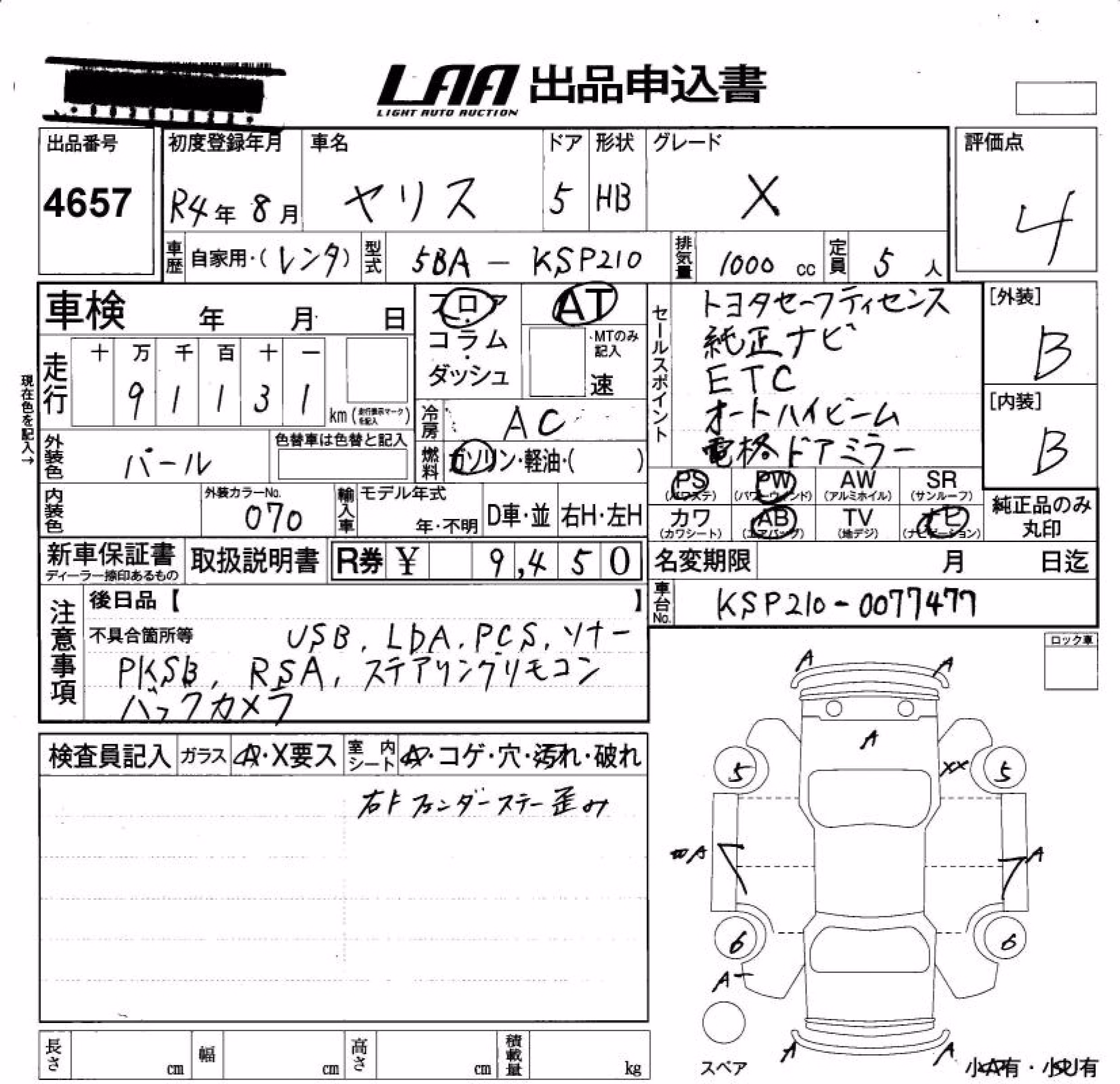 TOYOTA YARIS