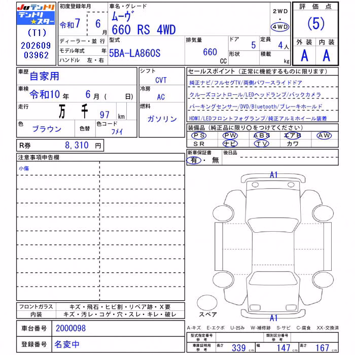 DAIHATSU MOVE