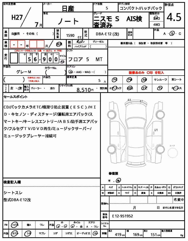 NISSAN NOTE