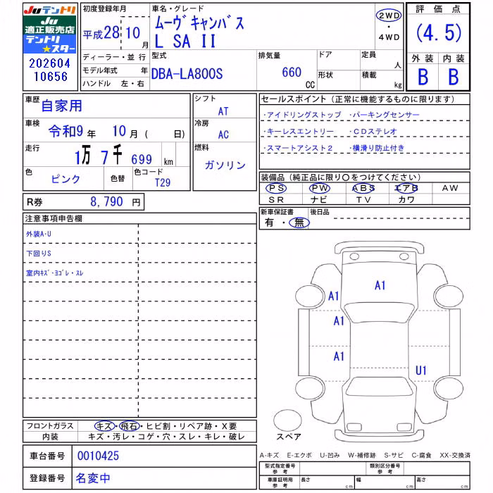 DAIHATSU MOVE CANBUS